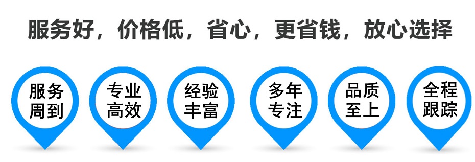 新田货运专线 上海嘉定至新田物流公司 嘉定到新田仓储配送